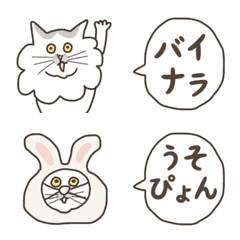 Moff cat pun emoji
