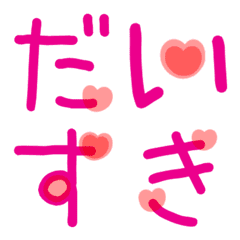 Emoji to send to loved ones6