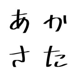 日本語マークポップフォント