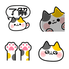 Happy Calico cat Emoji