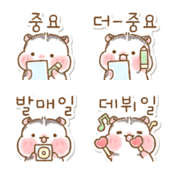 Panda Mouse cute daily life(Korean) – LINE Emoji | LINE STORE