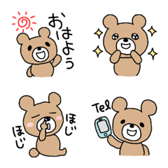 Bear kuma emoji