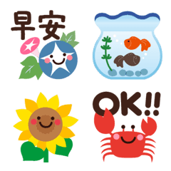Summer Emoji with smile(tw)