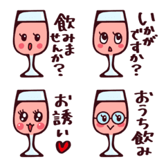 Ms. Wine Emoji with Japanese
