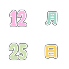Calendar number colorful emoji7