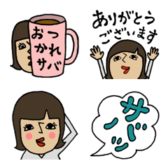 Sabako-san Emoji