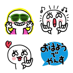 Simples playful emoji