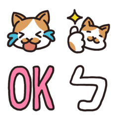 Lazy Cat Emoji Vol.1