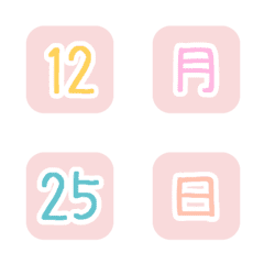 Calendar number colorful emoji8