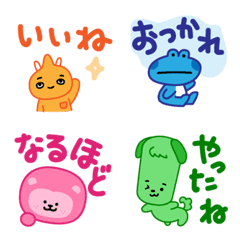 CHAM's friends Emoji