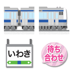 仙台〜福島 紺ラインの電車と駅名標 絵文字