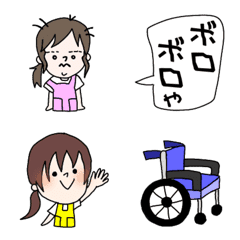 care workers Emoji (3)