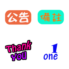工作專用