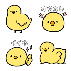 Simple chick emoji