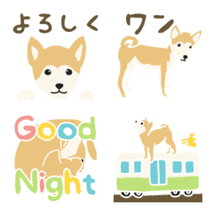 Shiba Dog POLON Emoji