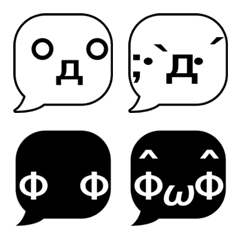 Comic balloon emoticon emoji