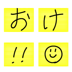 Fluorescently marked Emoji