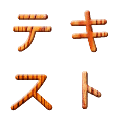 Wood grain word(Japanese)