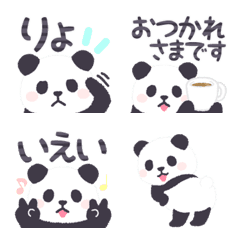 Soft Pandan mini emoji