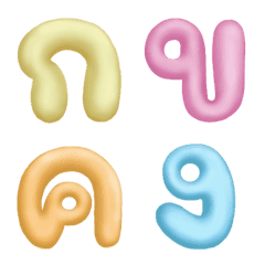 3D Fonts Emoji (Thai)