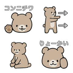 Simple Bear bear emoji