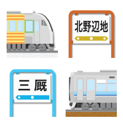 aomori train & running in board emoji