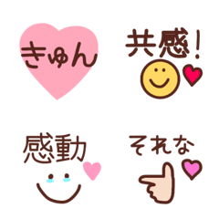 Emoji that is too cute every day
