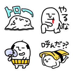 zutto tsukaeru hi-tan emoji.