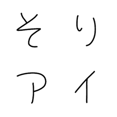marumaru hiragana