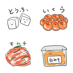 Rice and Miso Soup Ingredients