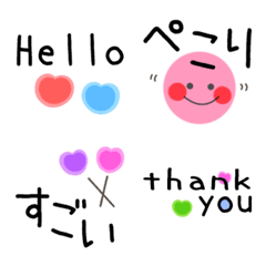 (Greetings)Simple Emoji #001