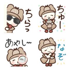 Detective Twin Nyanko Emoji