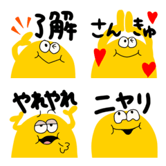Usable emoticons one-ward version