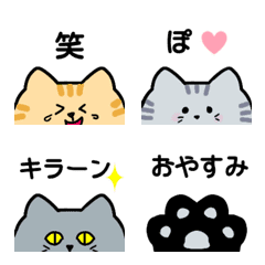 猫 大好き かわいい キャット絵文字2 Line絵文字 Line Store