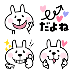 Usako's Daily Emoji