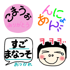 Korean emoji for friends