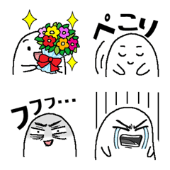 NuNu Daily Simple Emoji season1