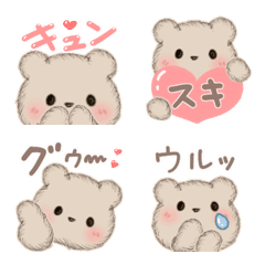 Milk Chi Kuma-chan Emoji