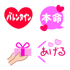 Cute Valentine's Day Emoji series1