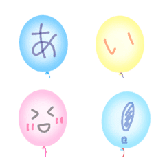 Happy Colorful Balloon Emoji