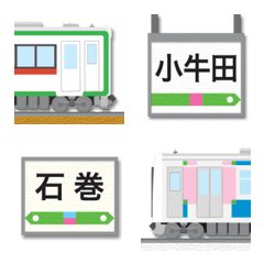 miyagi train & running in board emoji 2