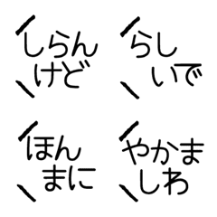 Emoji for Japanese 8.