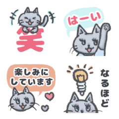 The cat's everyday use emoji
