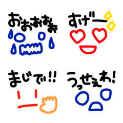 Cawaii emojis 35