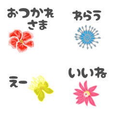 Petals emoji Vol.7