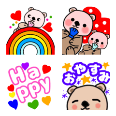 Cute cute cute cute Emoji