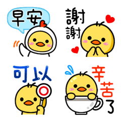 Cute duck emoticon pack-life articles