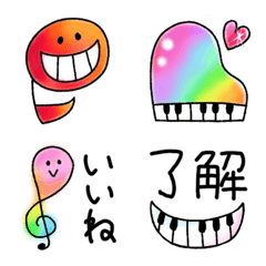 Soft Emoji, for music lover!