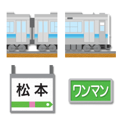 nagano train & running in board emoji