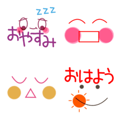 (Simple) Everyday colorful face Emoji